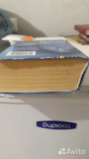 Гарри поттер и Орден Феникса росмэн книга