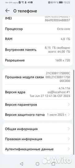 Мобильные телефоны бу андроид