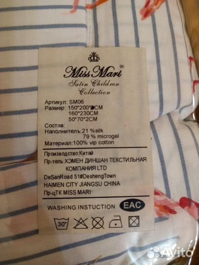 Комплект постельного с одеялом