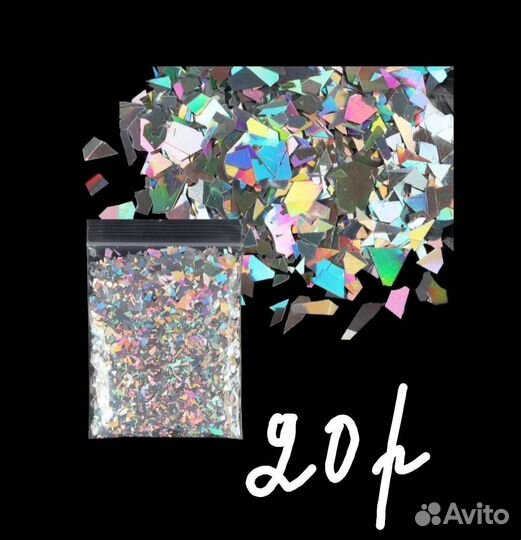 Блёстки, втирка, Дизайн ногтей