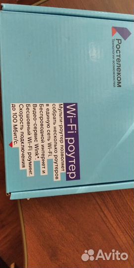 Роутеры Ростелеком RT-FL-1