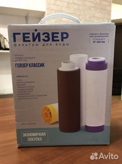 Фильтр для воды Гейзер Классик