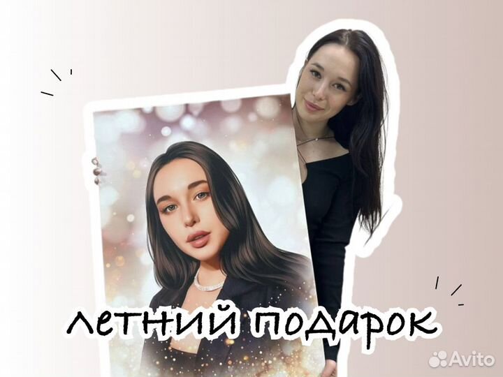 Портрет по фото на заказ на холсте Одинцово