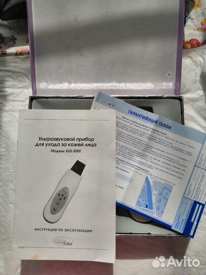 Ультразвуковой прибор для ухода за кожей Geza tone