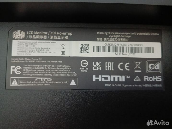 Игровой монитор 27