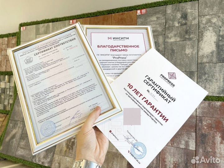 Тротуарная плитка брусчатка от завода