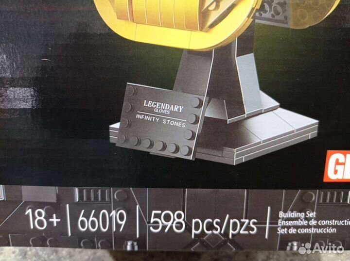Конструктор 66019 Танос Перчатка Бесконечности