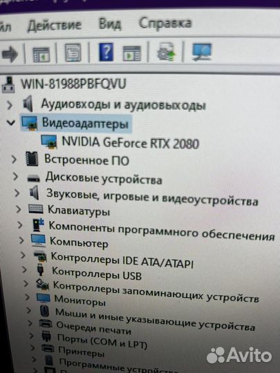 Видеокарта geforce rtx 2080