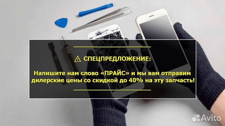 Дисплей для Samsung Galaxy S20+/G985 Оригинал