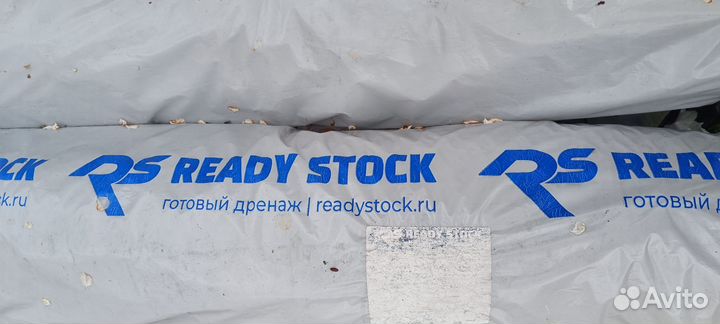 Дренажные трубы