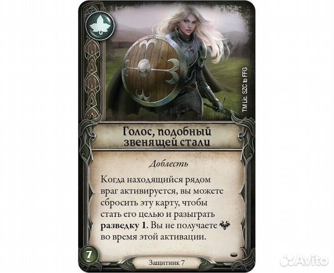 Настолько игра Hobby World 915168