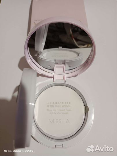 Тональный крем кушон