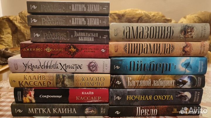 Книги Джеймс Роллинс