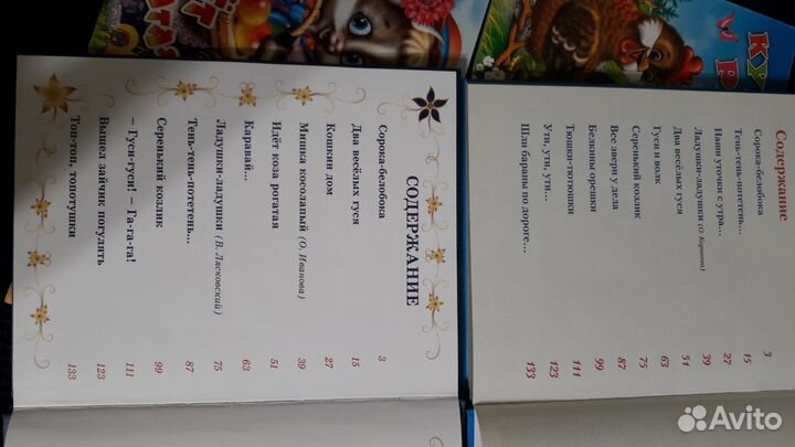 Книги, lego duplo, горшок