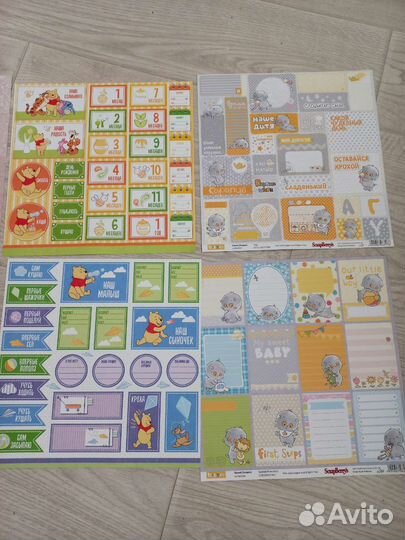 Бумага для скрапбукинга