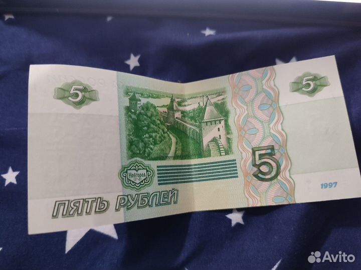 Купюра с красивым номером