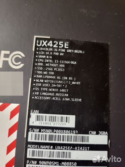 Ультрабук asus ux425e type-c