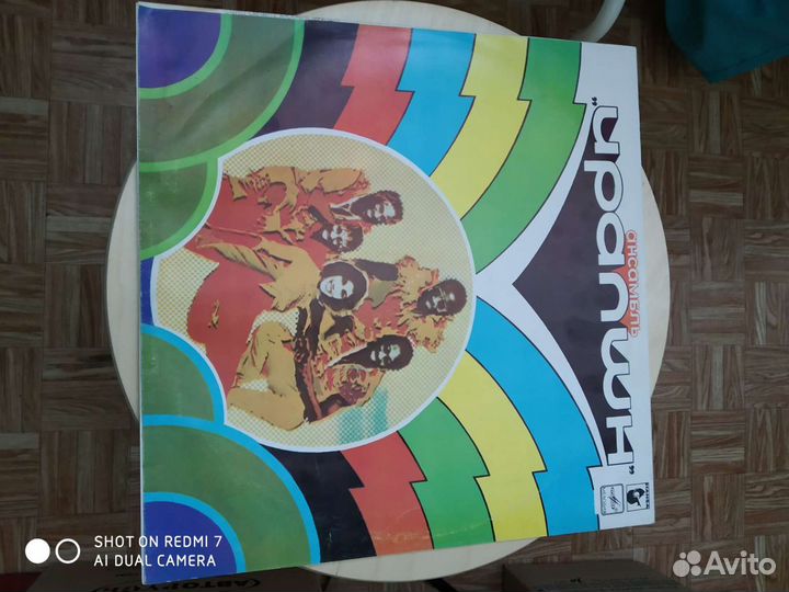 Виниловая пластинка. 