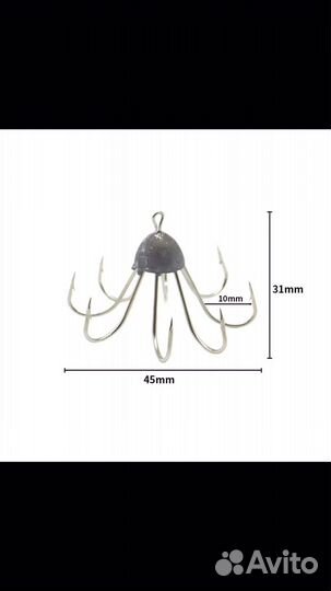 Рыболовный краб, зонт