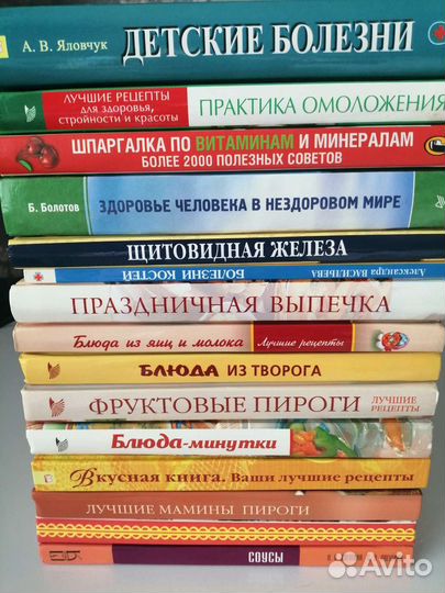 Книги в отличном сост