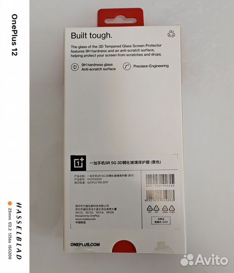 Продам оригинальное защитное стекло на Oneplus 9R