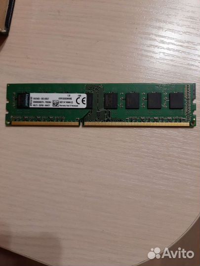 Оперативная память