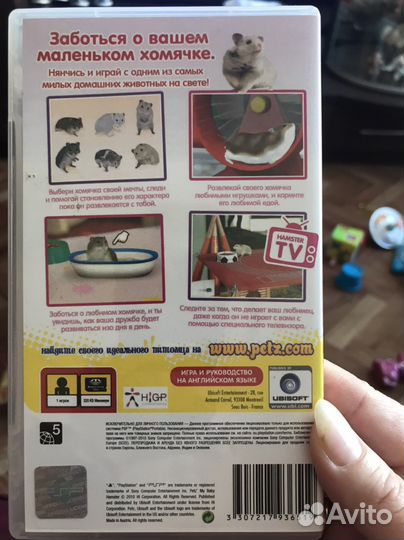 Диск игровой