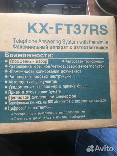 Телефакс копир Panasonic KX-FT37RS с автоответчик