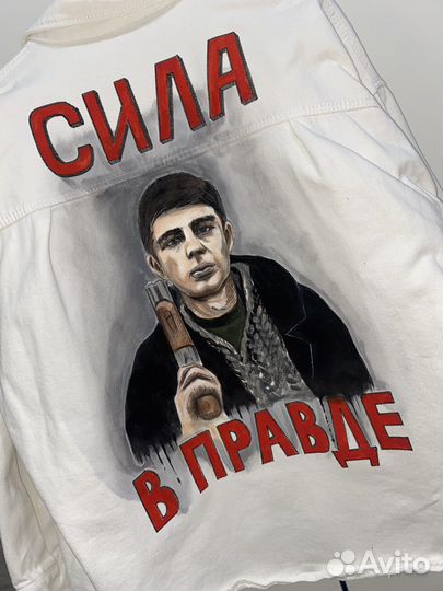 Кастомизация и роспись одежды