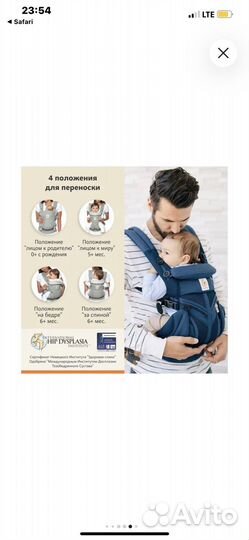 Эргорюкзак ergobaby omni 360 хаки