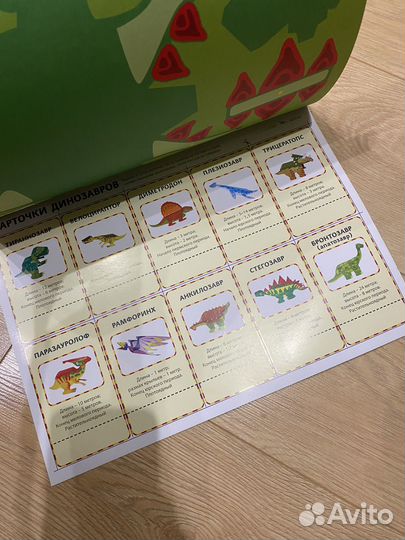 Развивающие игры