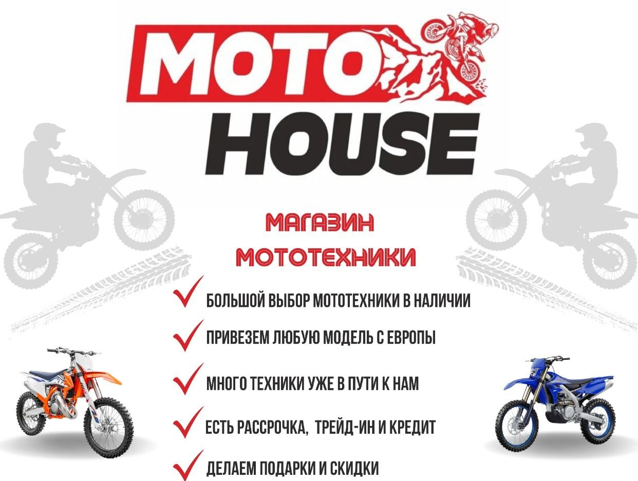 MOTOHOUSE. Профиль пользователя на Авито