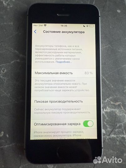 iPhone, 16 ГБ