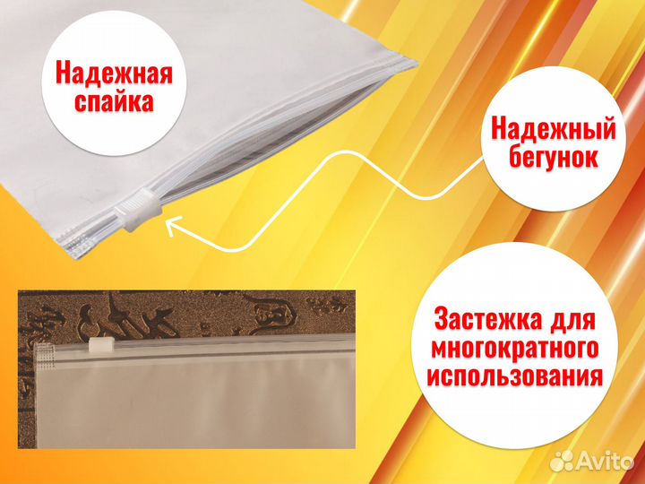 Зип пакеты с бегунком от производителя с печатью 20х30