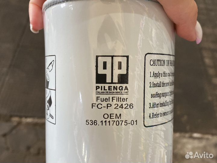 Фильтр топливный тонкой очистки Газон Next