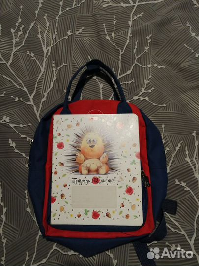 Детский рюкзак