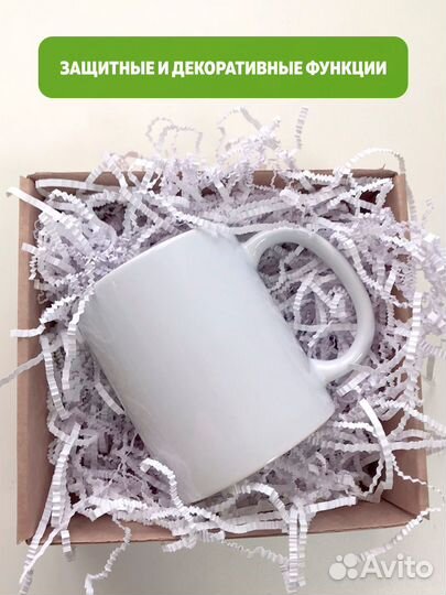 Бумажный наполнитель для подарков, Белый