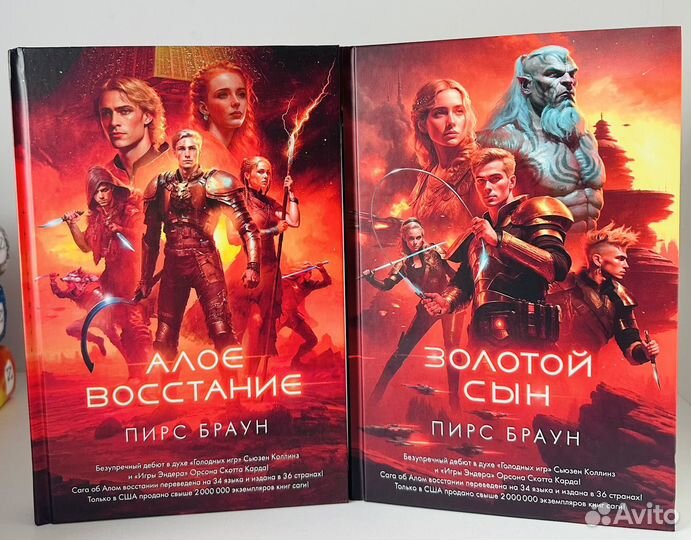 Книги фантастика комплект 7 шт