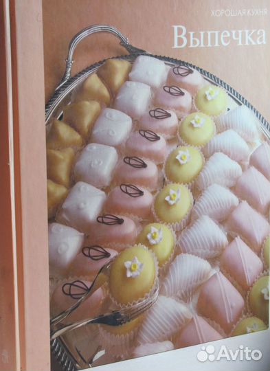 Книги по кулинарии