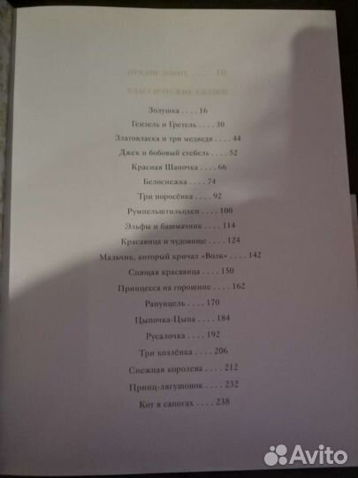 Страна сказок Крис Колфер