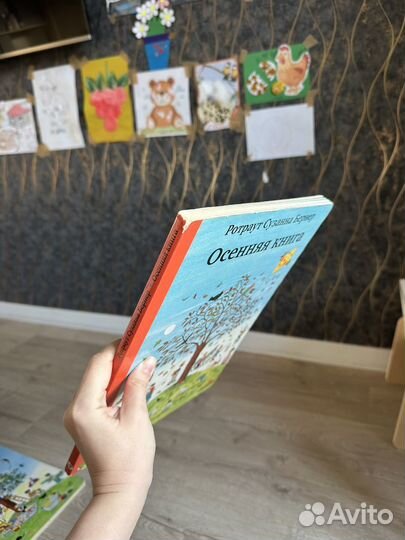 Книги Ротраут Сузанна Бернер городок