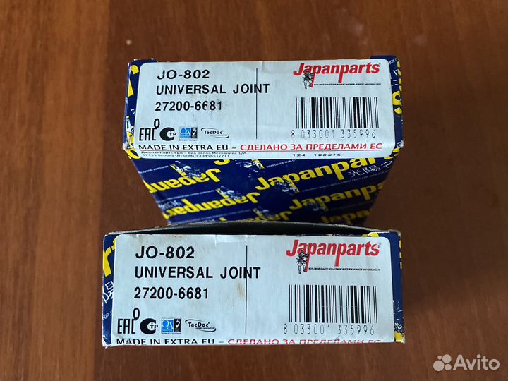 Крестовина заднего карданного вала grant vitara