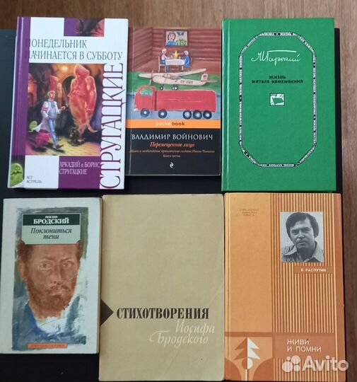 Художественные книги