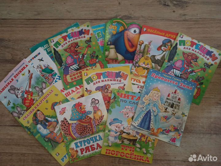 Книжки для малышей
