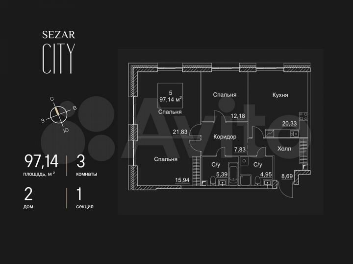 3-к. квартира, 97,1 м², 2/51 эт.