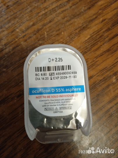 Контактные линзы. 4 шт