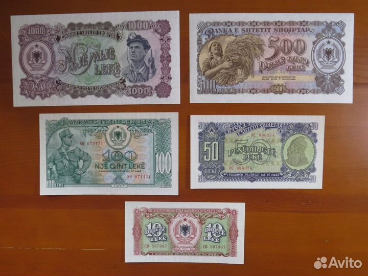 Набор банкнот Албании 1957 года все UNC