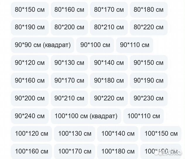 Скатерть пленка гибкое жидкое стекло (силикон)