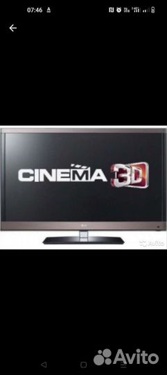 Телевизор LG 55lw575s