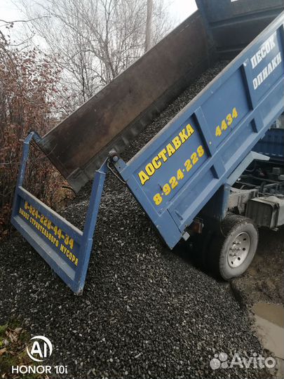 Песок щебень доставка